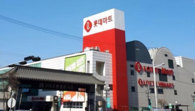 2021년 폐점 당시 롯데마트 구리점. /사진=이건구 기자