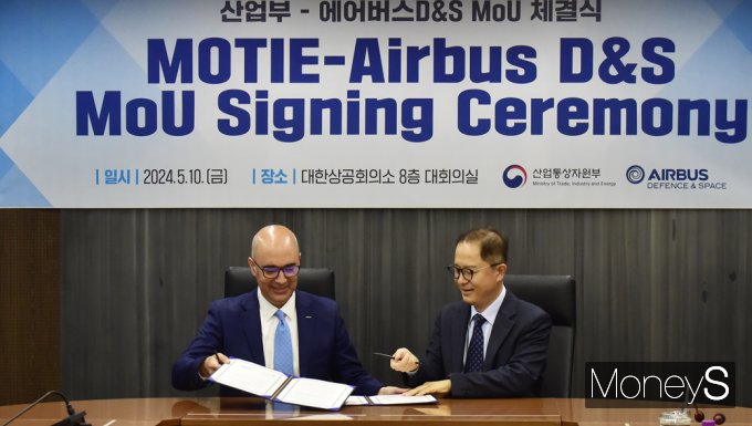 [머니S포토] 에어버스·정부 MOU, 한국 항공우주·방산 R&D 센터 설치