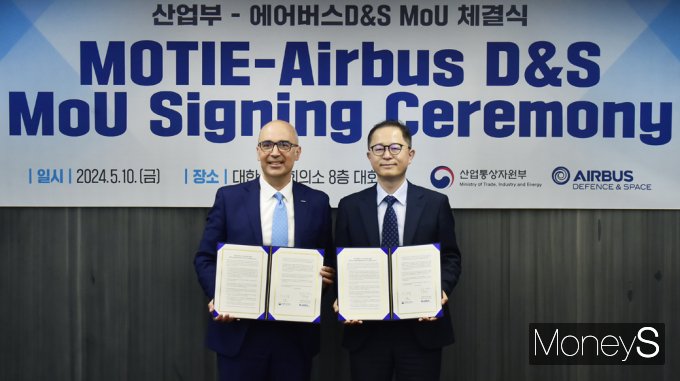 [머니S포토] 에어버스·정부 MOU, 한국 항공우주·방산 R&D 센터 설치