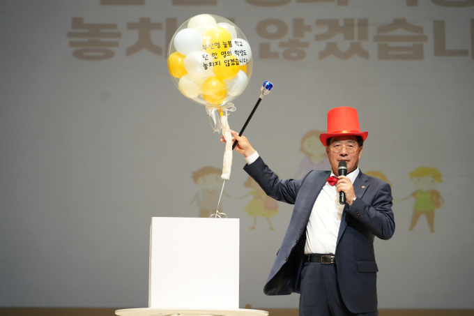 지난 2일 열린 늘봄 토크콘서트를 진행하고 있는 하윤수 부산교육감/사진=부산교육청