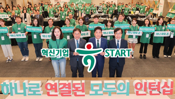 하나금융그룹은 지난 9일 오후 명동사옥에서 고용취약계층인 장애인·경력보유여성·청년과 사회혁신기업 인턴십을 연계해 기업의 성장과 일자리 문제를 해결하는 사회가치 창출 프로그램인 '하나 파워 온 혁신기업 인턴십' 출발행사를 실시했다고 밝혔다. 이날 출발행사에 참석한 함영주 하나금융그룹 회장(사진 첫째 줄 오른쪽에서 두 번째), 이성희 고용노동부 차관(사진 첫째 줄 오른쪽에서 세 번째), 정현곤 한국사회적기업진흥원장(사진 첫째 줄 맨 오른쪽), 신입 인턴 대표(사진 첫째 줄 맨 왼쪽)이 사회혁신기업 인턴들과 함께 기념촬영을 하고 있다./사진=하나은행