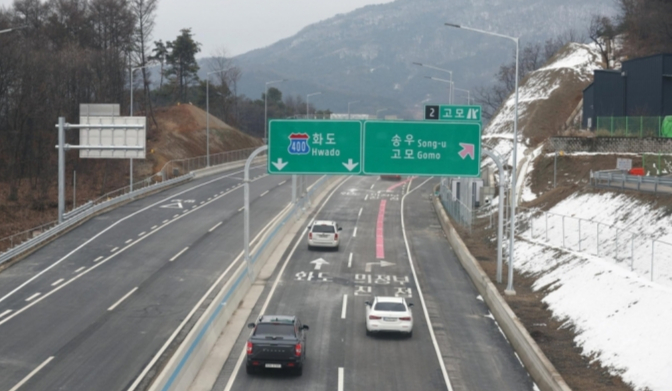고속도로 분기점에 녹색과 핑크로 나뉜 '색깔 유도선'을 도입해 국민 안전에 기여한 한국도로공사 직원이 13년 만에 국민훈장을 받았다. 사진은 수도권 제2순환 고속도로 중 포천-조안 구간에 분홍색 색깔 유도선이 칠해져 있는 모습. /사진=뉴시스 