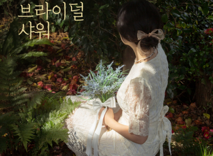 제주의 브라이덜 샤워 명소를 소개한다. /사진=제주관광공사