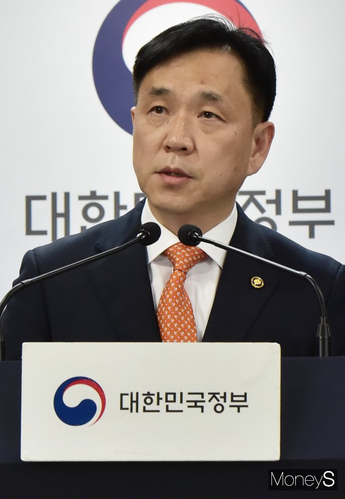[머니S포토] 정부 