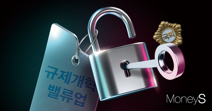 규제 개선으로 기업 경영 활동을 지원해야 한다는 목소리가 나온다. /그래픽=김은옥 기자