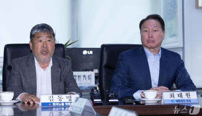 [사진] 발언하는 김동명 한국노총 위원장