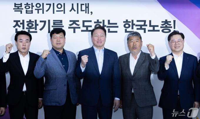 [사진] 기념촬영 하는 최태원 회장·김동명 위원장