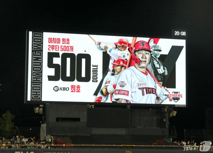 [사진] KIA 최형우, 개인 통산 500호 2루타 대업