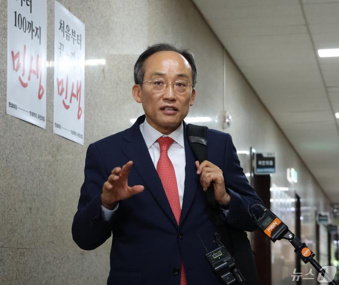 추경호 국민의힘 신임 원내대표가 10일 서울 여의도 국회 원내대표실로 출근하다 취재진의 질문을 받고 있다. 2024.5.10/뉴스1 ⓒ News1 송원영 기자