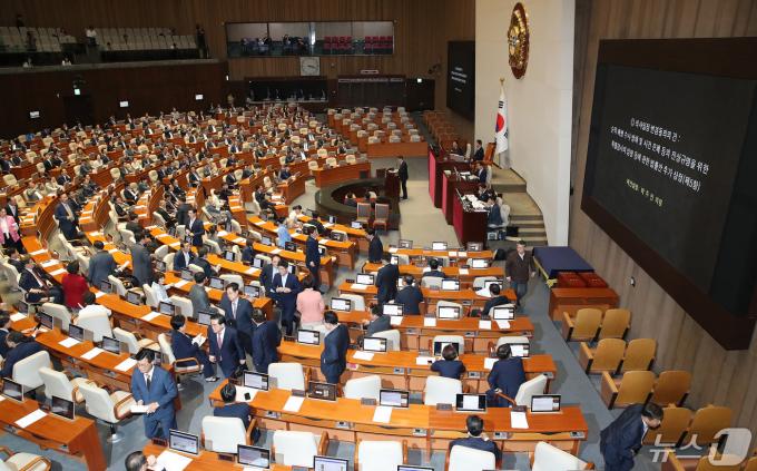 국민의힘 의원들이 2일 서울 여의도 국회에서 열린 제414회국회(임시회) 제1차 본회의에서 '채상병특검법'(순직 해병수사 방해 및 사건 은폐 등의 진상규명을 위한 특별검사의 임명 등에 관한 법률안)이 추가상정 되자 본회의장을 나가고 있다./뉴스1 ⓒ News1 임세영 기자