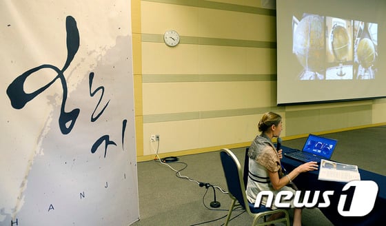 2016 한-이탈리아 한지 학술 심포지엄이 12일 오후 대전컨벤션센터(DCC) 1층 중회의실에서 열렸다. 이날 이탈리아에서 온 넬라포지(Nella Poggi) 종이 보존 전문가가 교황 요한 23세 지구본 보존처리에 대한 설명을 하고 있다. 2016.7.12/뉴스1 ⓒ News1