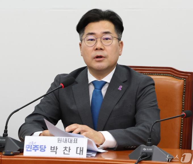 박찬대 더불어민주당 원내대표./뉴스1 ⓒ News1 송원영 기자