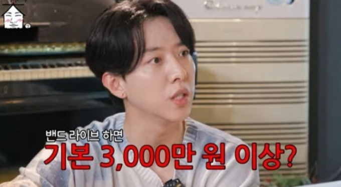 밴드 씨엔블루의 이정신이 음악방송 무대 준비에 3000만원을 넘게 썼지만 출연료는 5만원이었다는 고백을 했다. /사진=대성 유튜브 채널 캡처