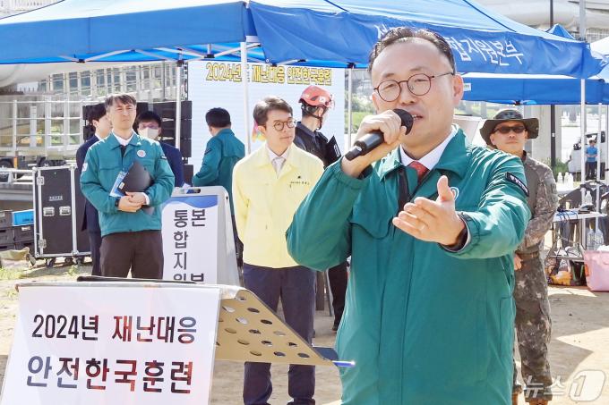 [사진] 이한경 재난안전관리본부장, 안전한국훈련 참관