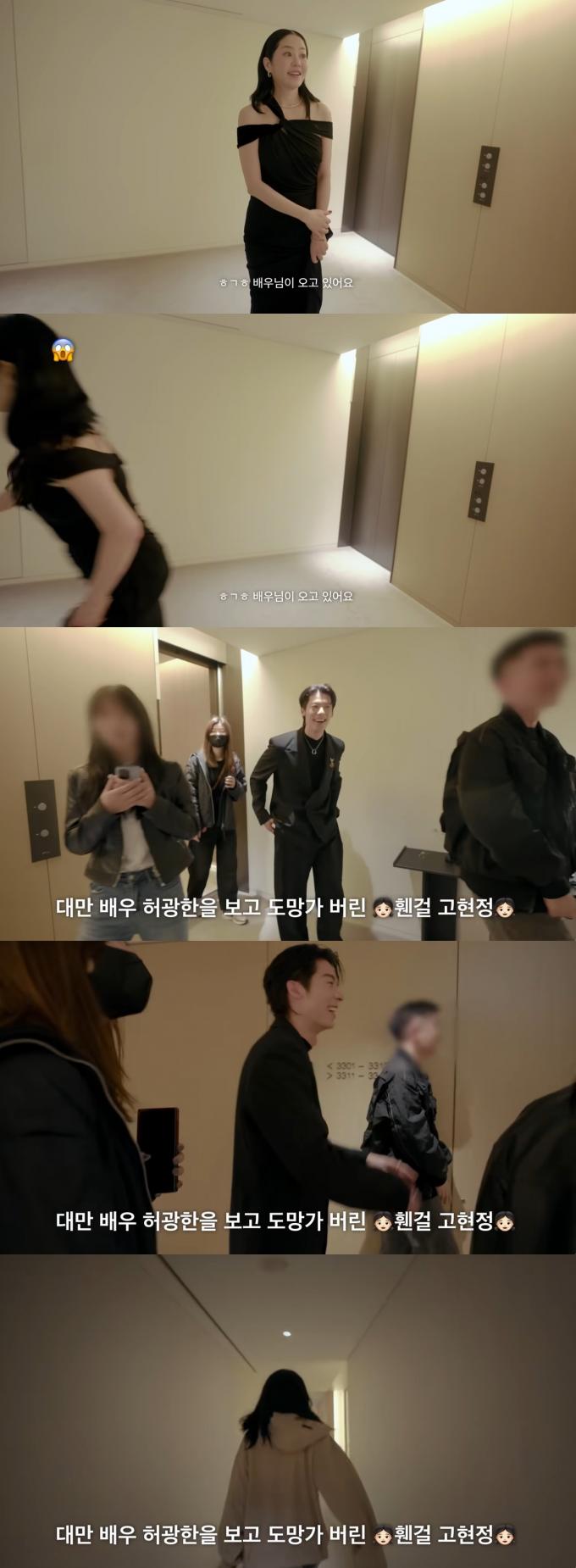 유튜브 채널 고현정 캡처