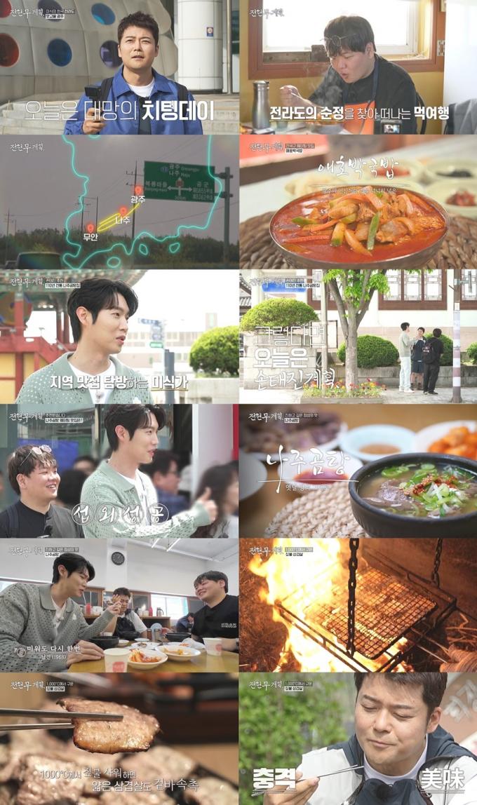 MBN 제공