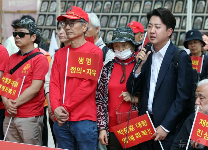 [사진] 이준석 대표 '끝까지 함께'