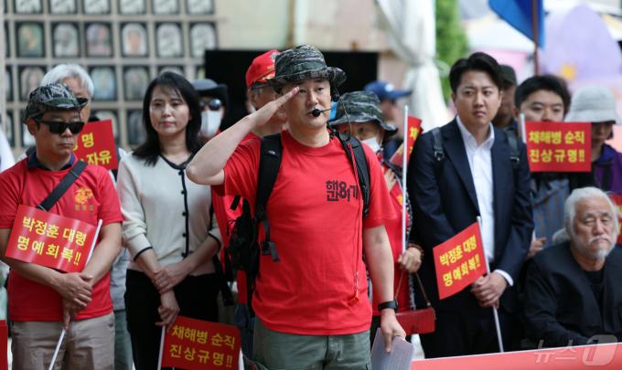 [사진] '해병의 명예를 위해'