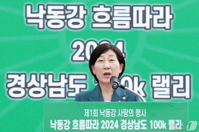 [사진] 한화진 환경부 장관, '제1회 낙동강 사랑의 행사' 참석