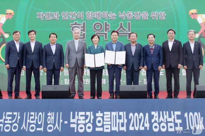 [사진] 자연과 인간이 함께하는 낙동강을 위한 업무협약
