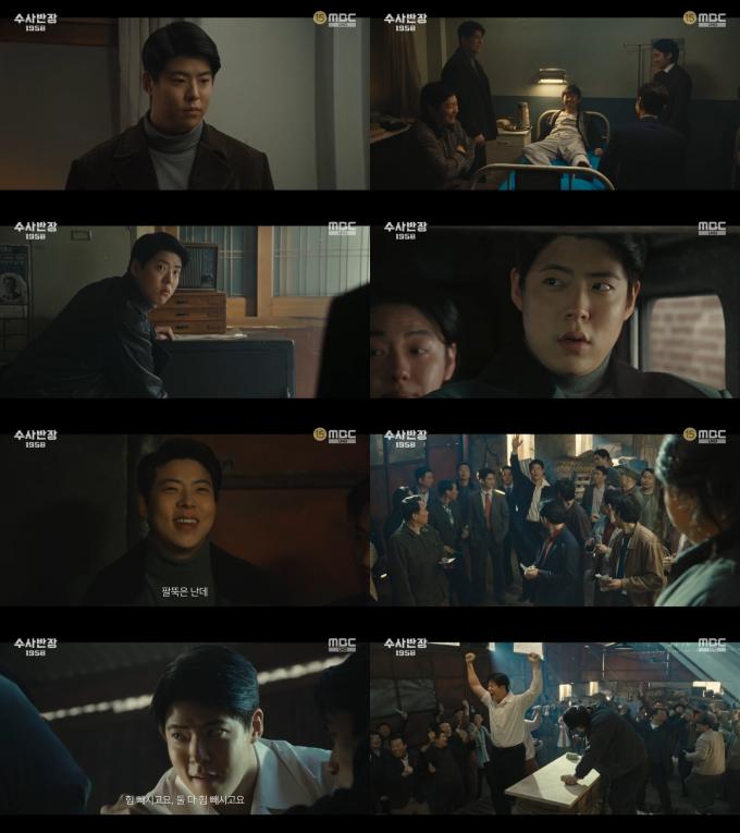MBC