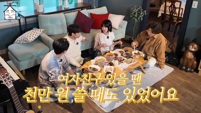 (유튜브 '집대성')