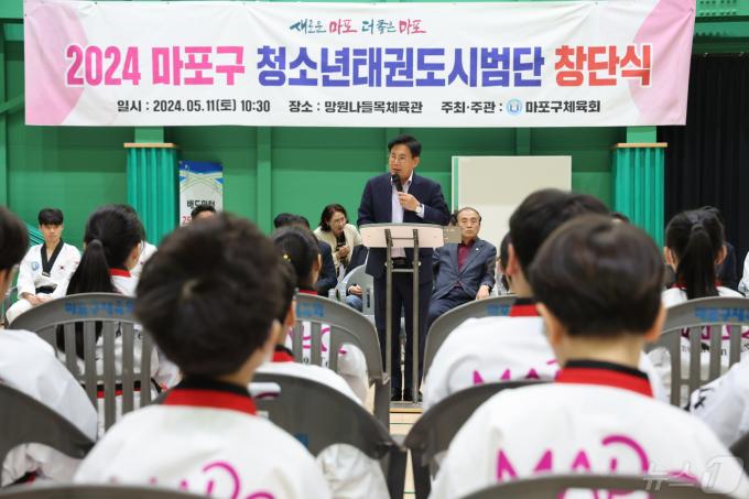 [사진] 박강수 구청장, 마포구 청소년 태권도 시범단 창단 격려