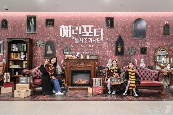[사진] 세종문화회관에서 만나는 해리 포터와 불사조 기사단