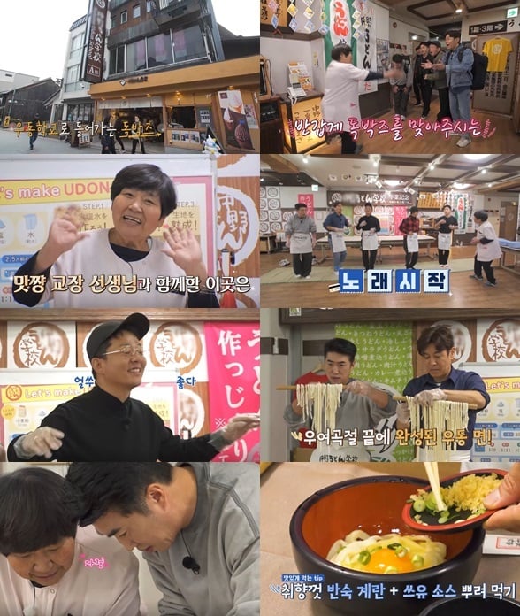 채널S