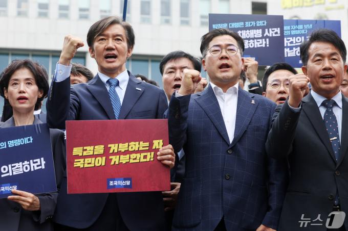 [사진] 조국혁신당·더불어민주당, '채 상병 특검' 수용 촉구에 한목소리