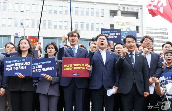[사진] '채 상병 특검 수용'에 한목소리 내는 野