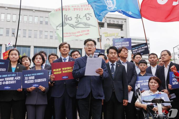 [사진] 대통령실 향해 '채 상병 특검 수용' 촉구 나선 野