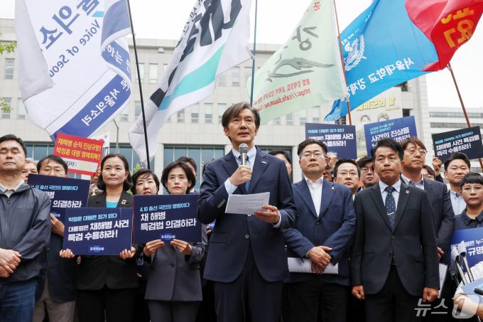 [사진] 대통령실 향해 '채 상병 특검 수용' 공세 나선 野
