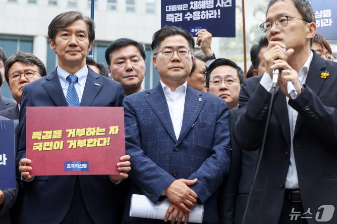 [사진] '채 상병 특검 수용' 촉구나선 野