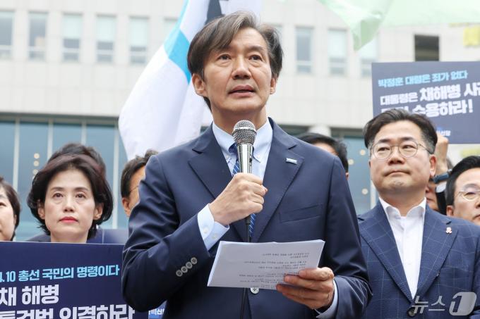 [사진] '채 상병 특검 수용' 촉구나선 조국 조국혁신당 대표