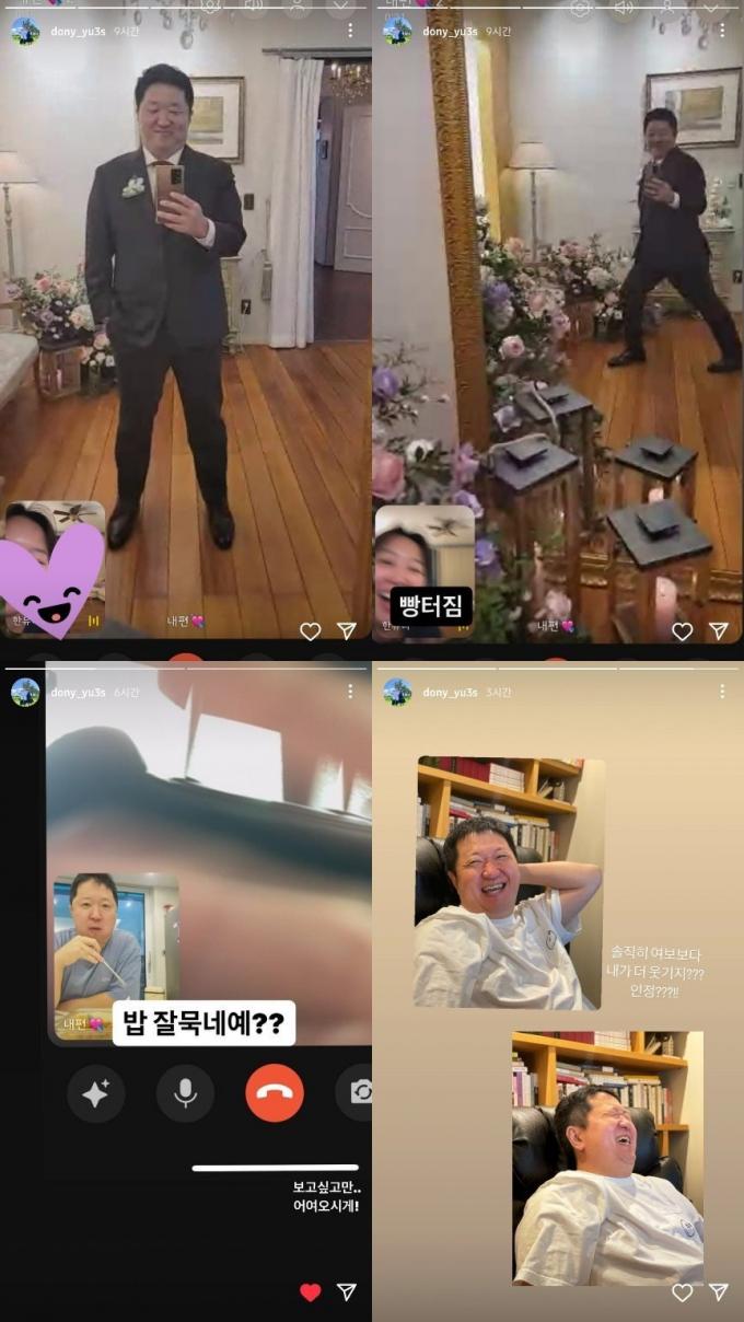 (한유라 인스타그램, 온라인 커뮤니티 갈무리)