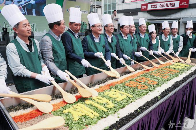 [사진] 제19회 영양 산나물 축제