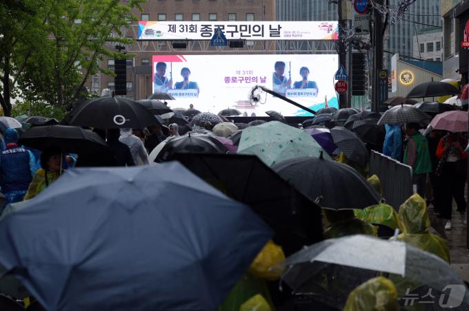 [사진] 제31회 종로구민의 날…비 와도 북적북적