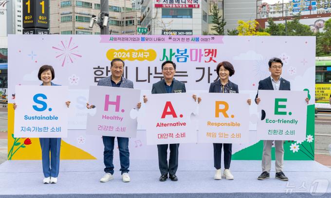 [사진] 사봄마켓 찾은 진교훈 구청장