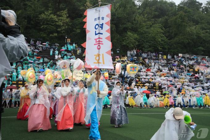 [사진] 2024 연등회 개회 연등법회 봉행