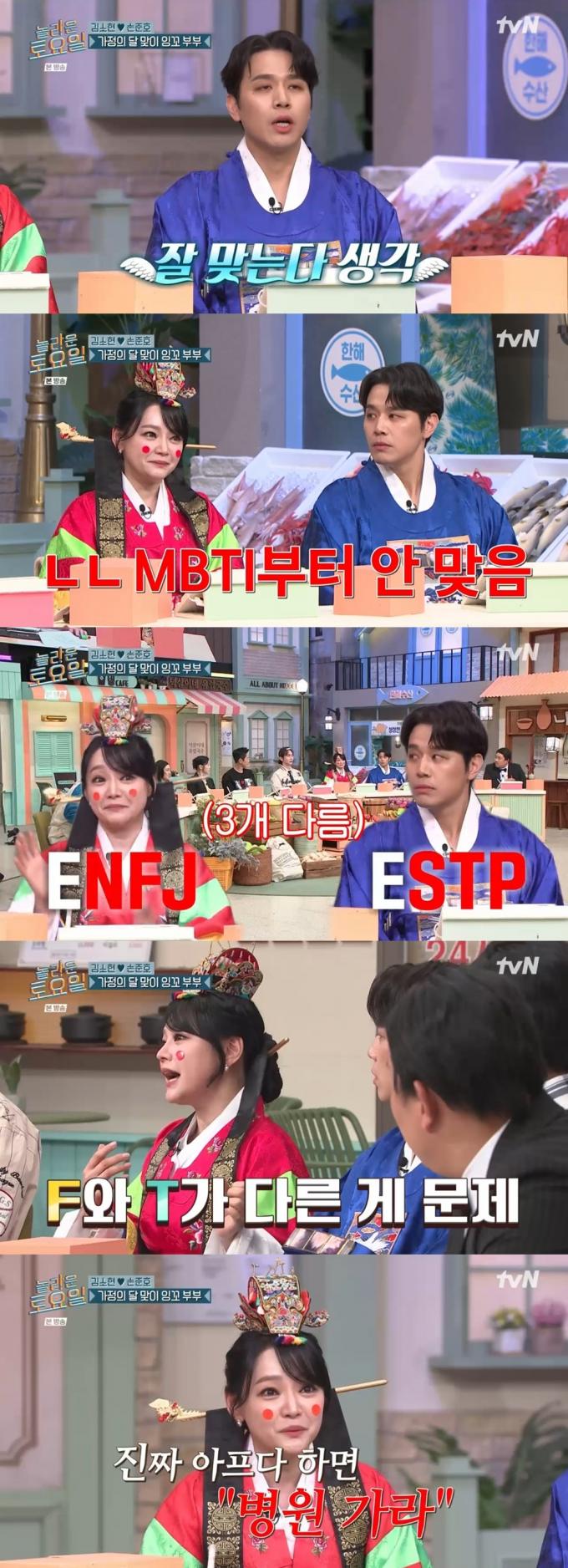 tvN 방송화면 갈무리