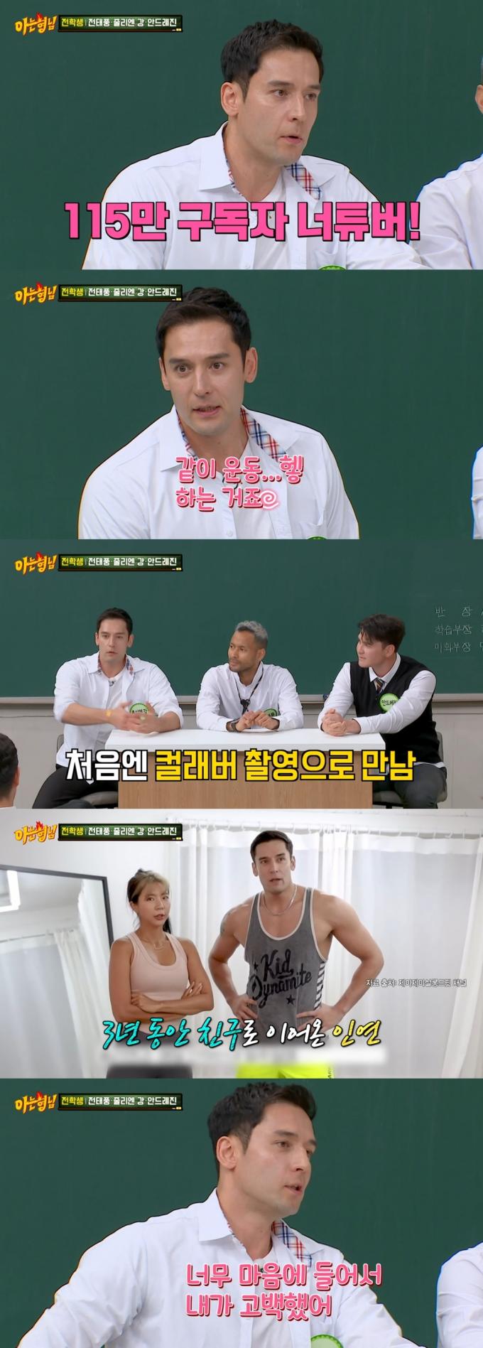 JTBC 방송화면 갈무리