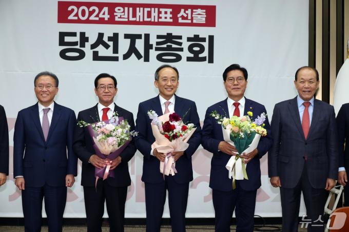 추경호 국민의힘 신임 원내대표가 9일 오후 서울 여의도 국회에서 열린 제22대 원내대표 선출 당선자총회에서 당선 확정 후 꽃다발을 들고 기념촬영을 하고 있다. 왼쪽부터 윤재옥 전 원내대표, 이종배 후보, 추 신임 원내대표, 송석준 후보, 황우여 비상대책위원장. (공동취재) 2024.5.9/뉴스1 ⓒ News1 구윤성 기자
