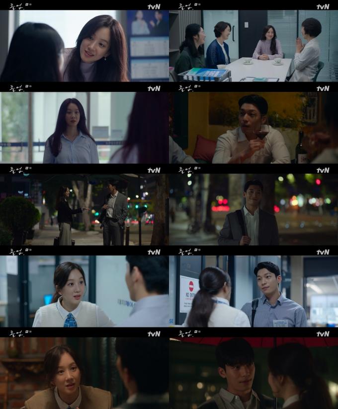 tvN '졸업'