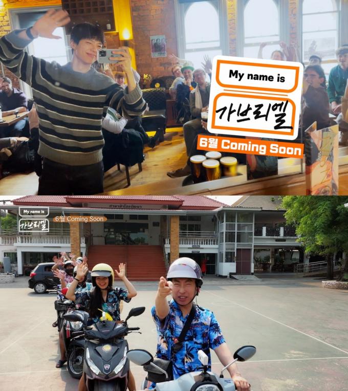 JTBC 가브리엘