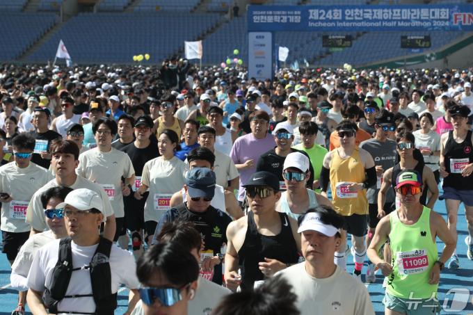 [사진] 제24회 인천국제하프마라톤대회