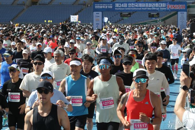 [사진] 인천국제하프마라톤대회 '힘찬 출발'