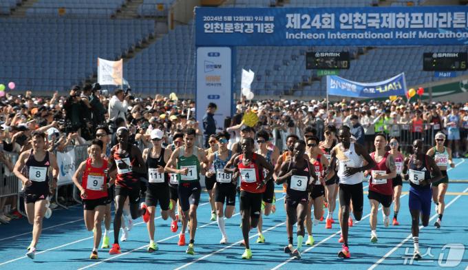 [사진] 인천국제하프마라톤대회 '힘찬 레이스'