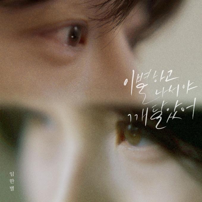 사진제공=플렉스엠