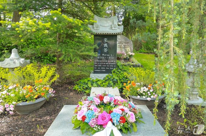 [사진] 보훈부 '이의경 애국지사 유해 국내 봉환 추진'